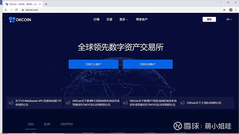 ok交易平台(ok交易平台公安局备案了吗)