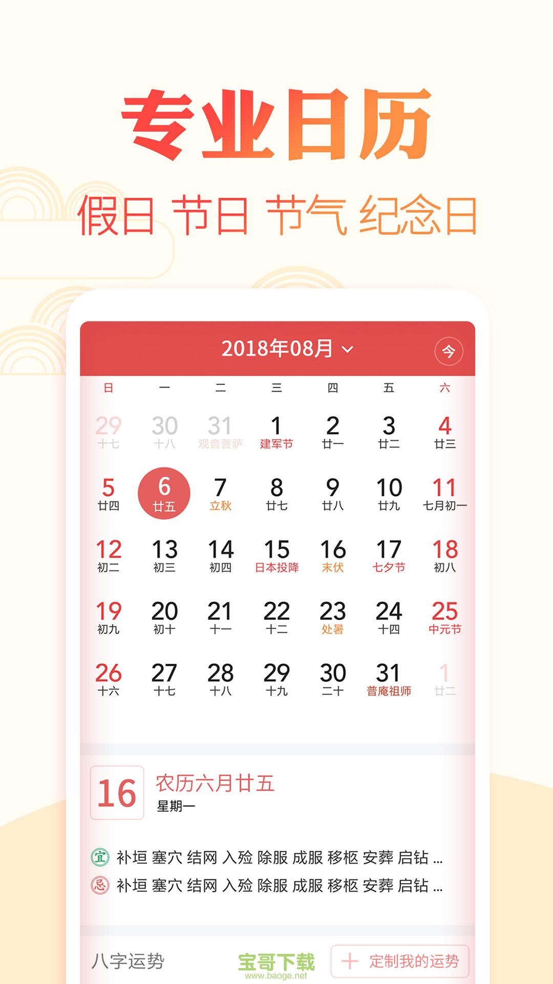 万年币(万年币查询装修吉日)