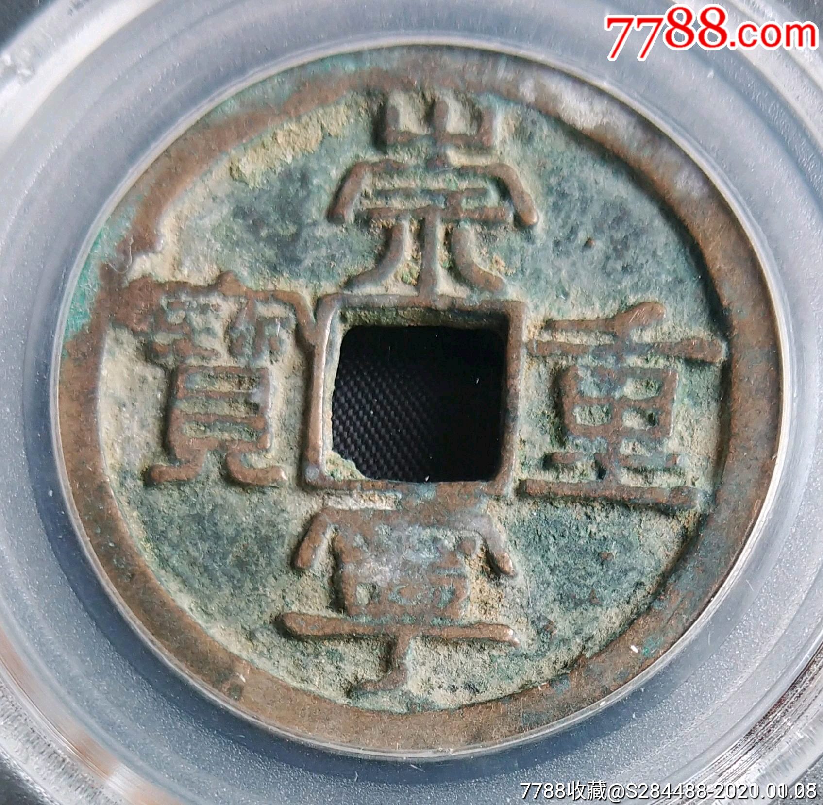 光华币(光华币有什么用)