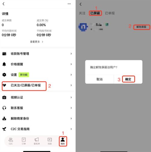 ok网交易平台(ok网交易平台登陆)