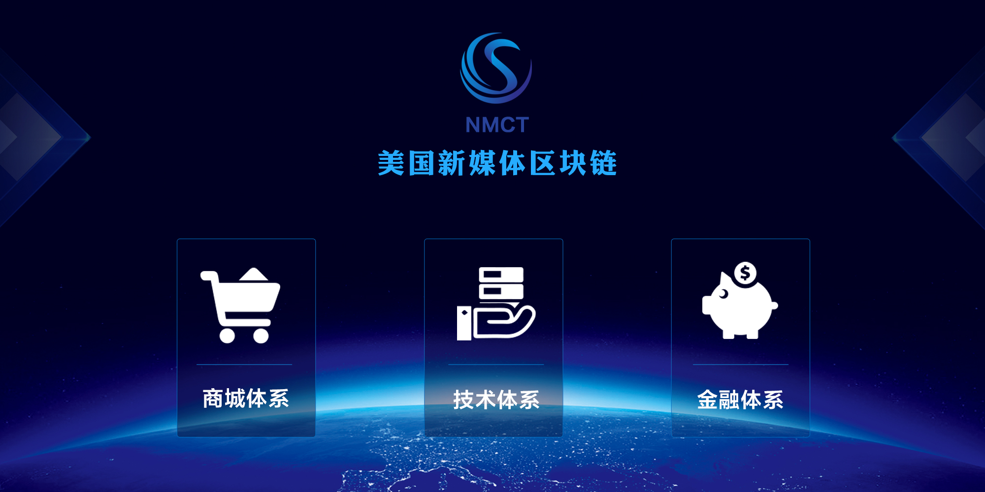 关于币币通交易平台的信息