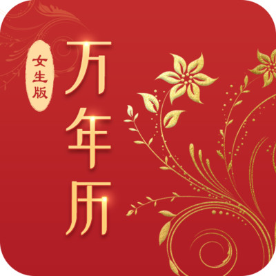 万年币(万年币老黄历2021年大利方位)