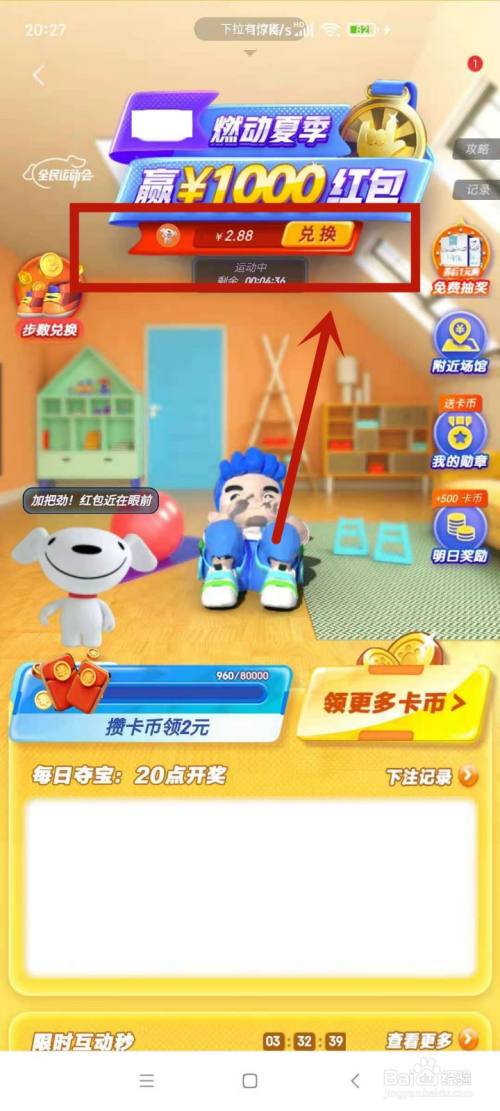 币满(币满满)