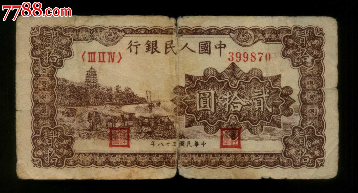 牧牛币(牧牛币是合法的吗)