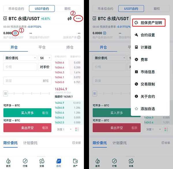 上币规则(中币上币规则)