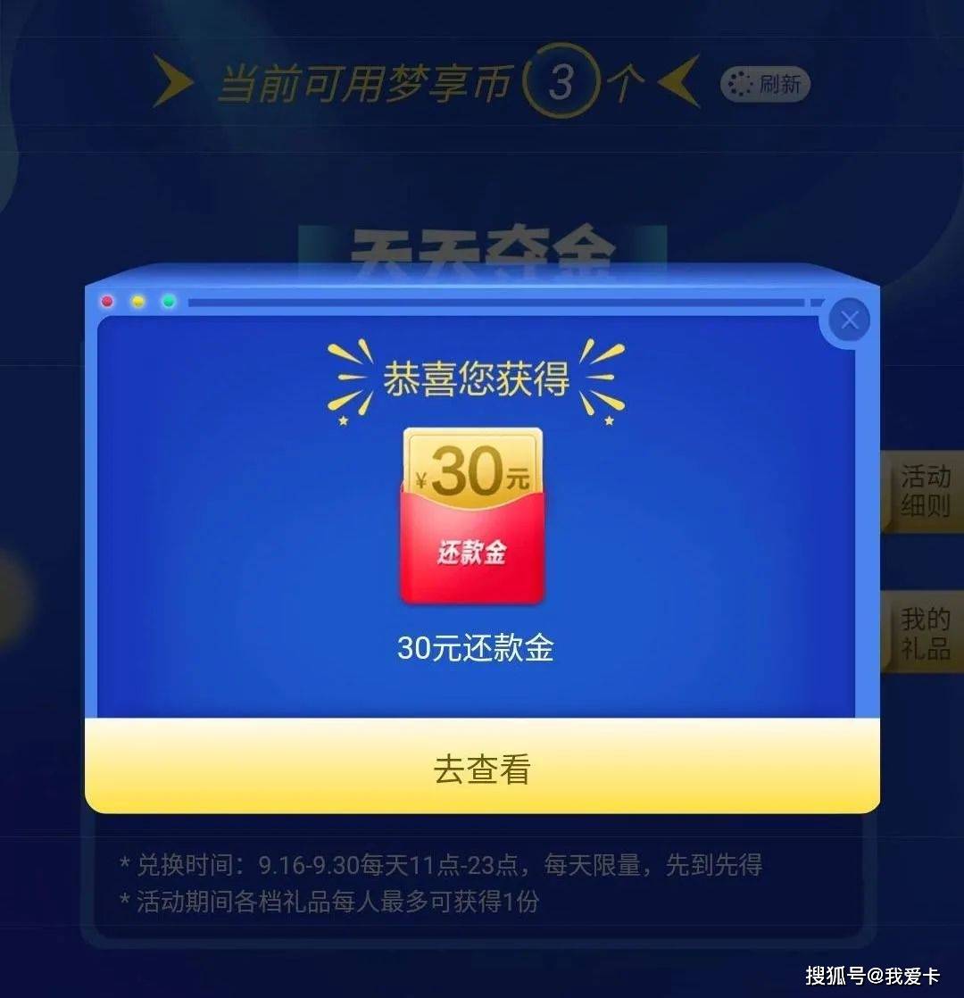 享币(享币是什么)