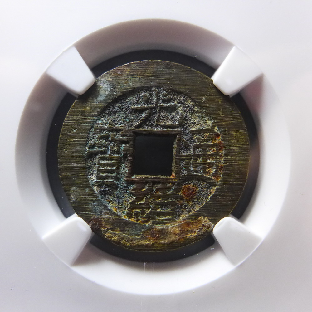 华夏币(华夏银行华夏币怎么来的)