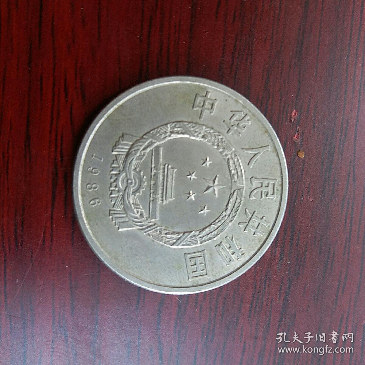 和平币一元价格(和平一元币值多少钱)