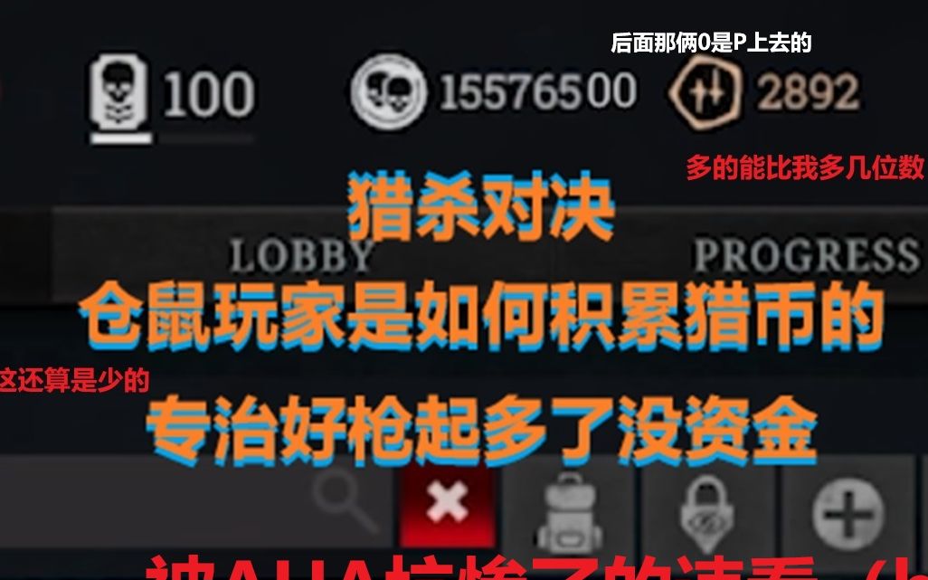 猎币(猎币充值)