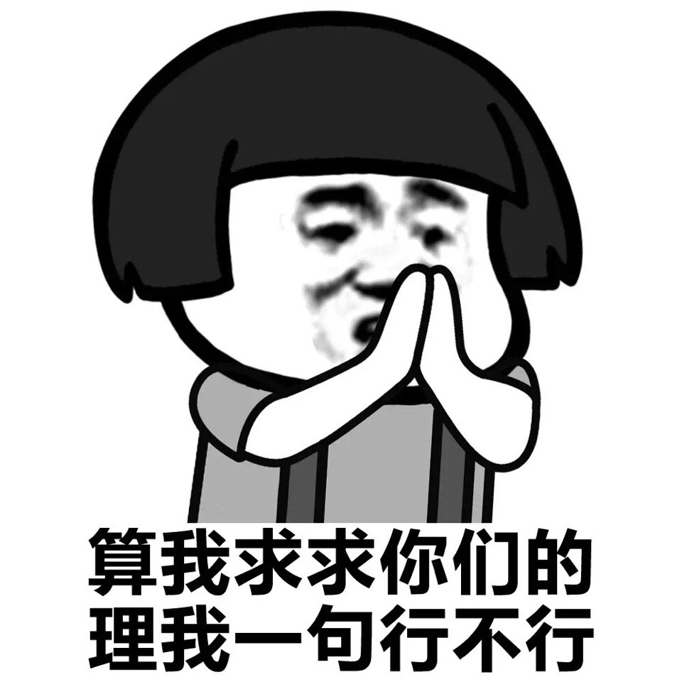 求求币(求求币怎么退回)