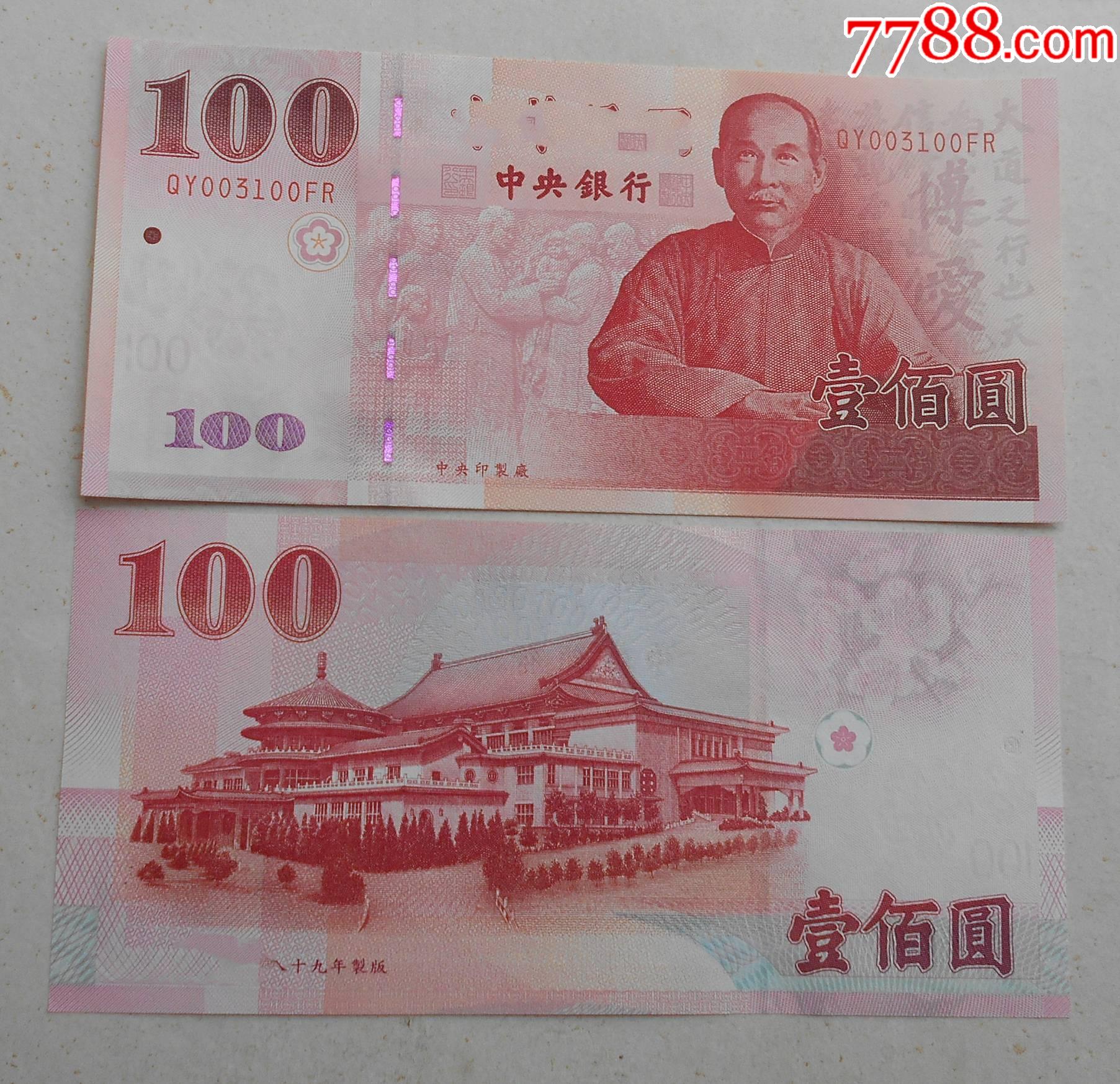 全币(全币卡)