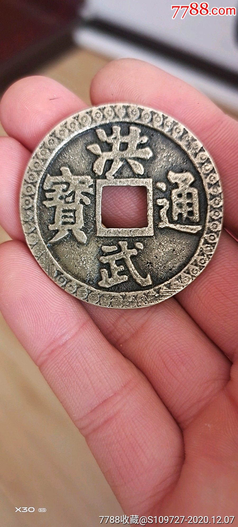 牧牛币(牧牛币虚拟币上交易所真假)