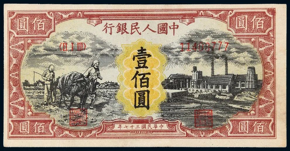 牧牛币(牧牛币虚拟币上交易所真假)