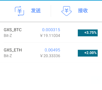 公信宝哪个平台交易(公信宝哪个平台交易最安全)