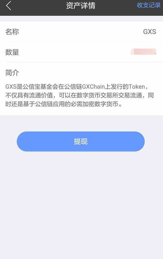 公信宝哪个平台交易(公信宝哪个平台交易最安全)