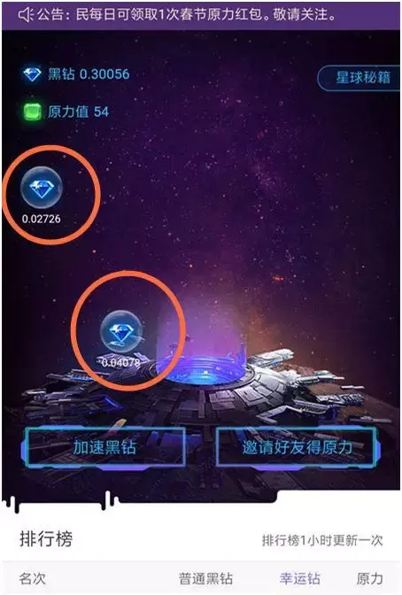 公信宝哪个平台交易(公信宝哪个平台交易最快)