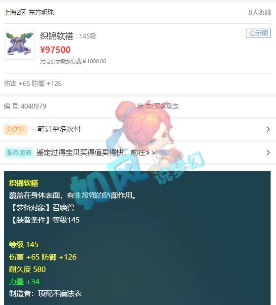 zbg交易平台(zbg交易平台怎么样)