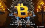币友会(必有回应前面一句是啥)