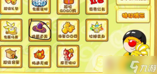 摩尔币(摩尔比是什么意思)