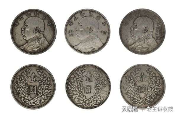 法币时代(法币时代什么意思)