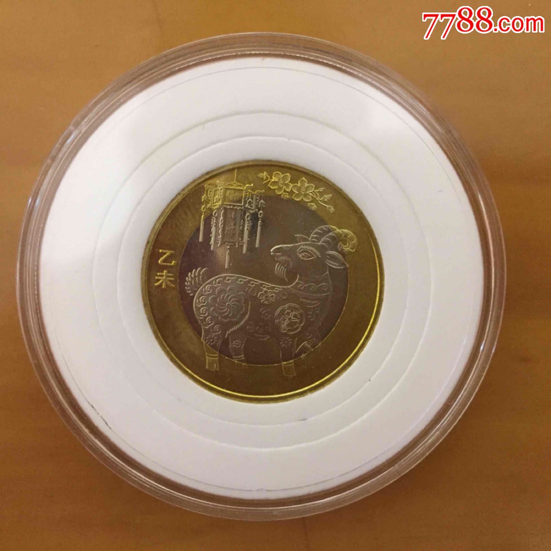 羊年币(羊年币发行量多少)