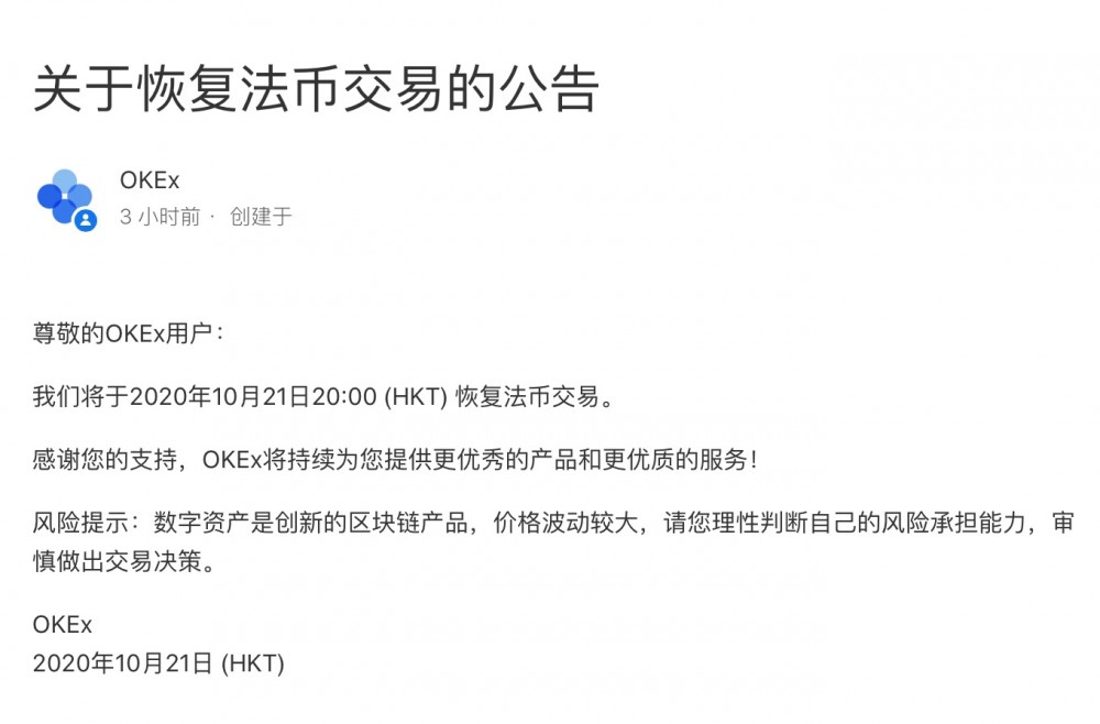 包含中币网交易平台合法吗的词条