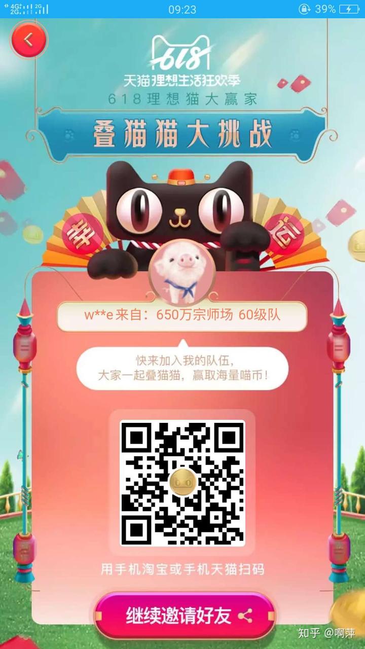 猫币(什么是熊猫币)