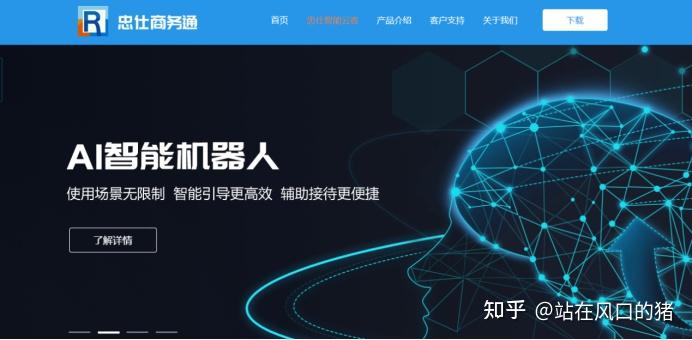 在线交流平台(在线交流平台的教案)