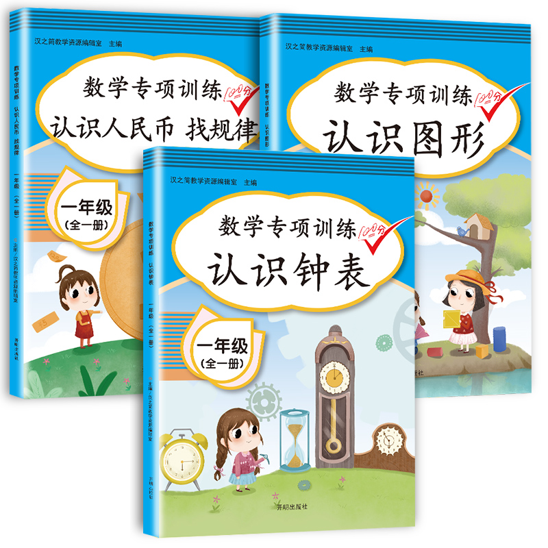 上币规则(上币下币什么意思)