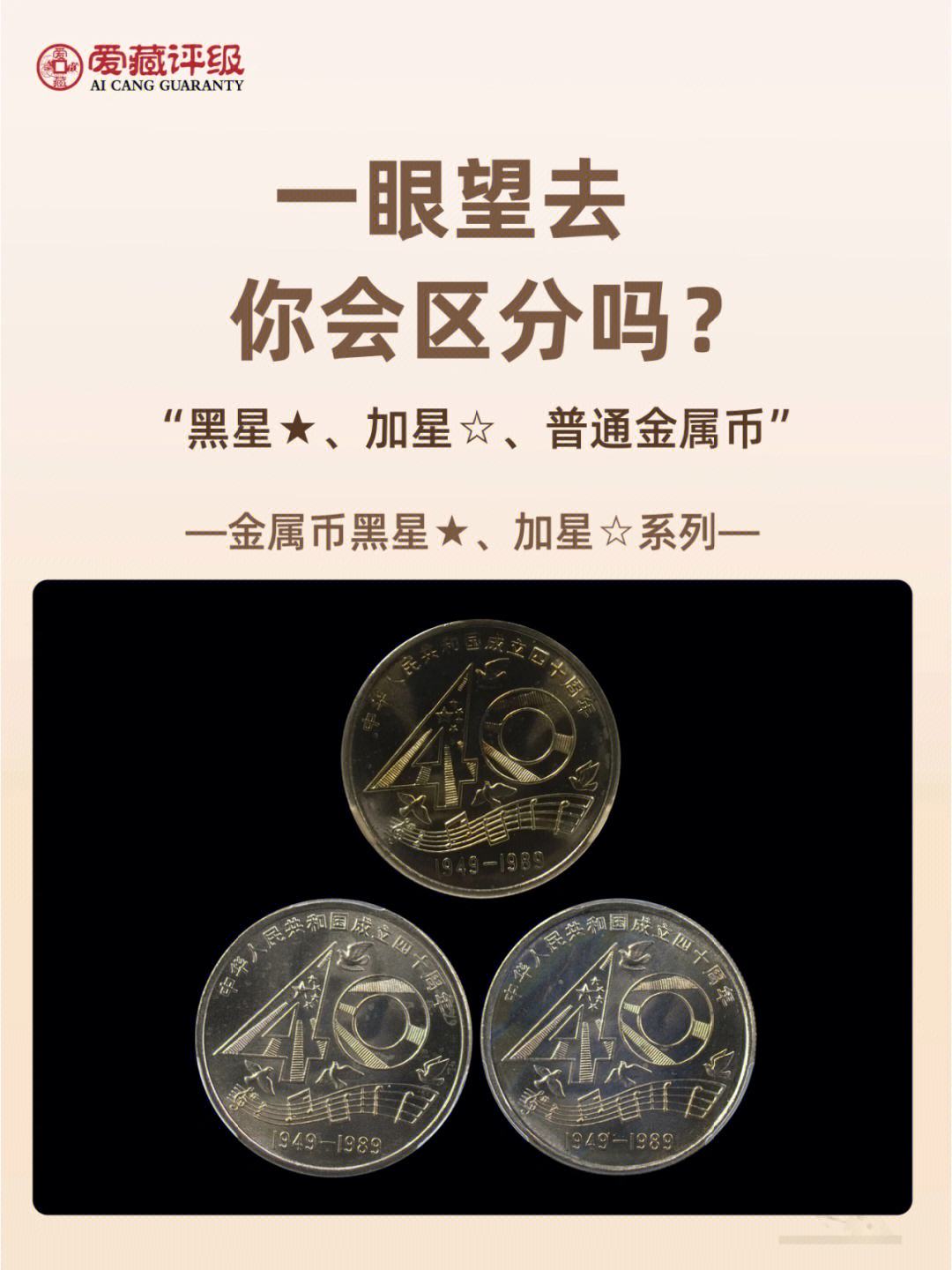币友会(必有回应)