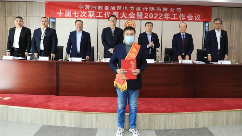 关于宁夏电力交易中心平台的信息