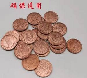 欢乐币(欢乐币怎么兑换)