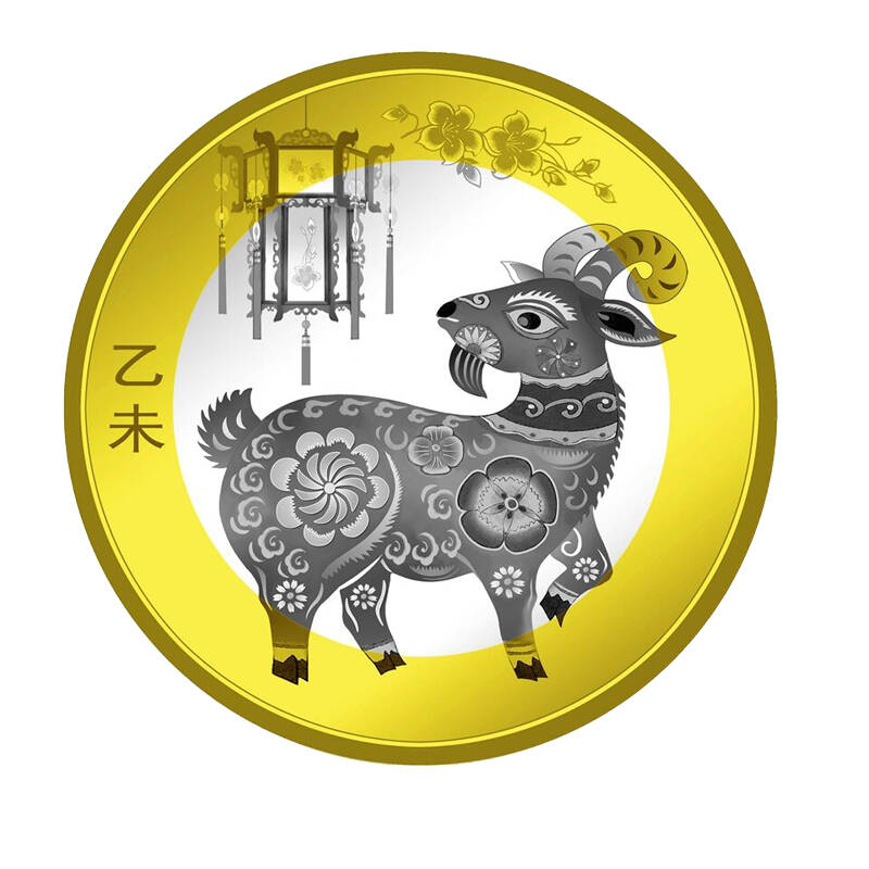 羊年币(羊年币和各币发行量)