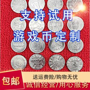 欢乐币(欢乐币是哪个小说平台的)