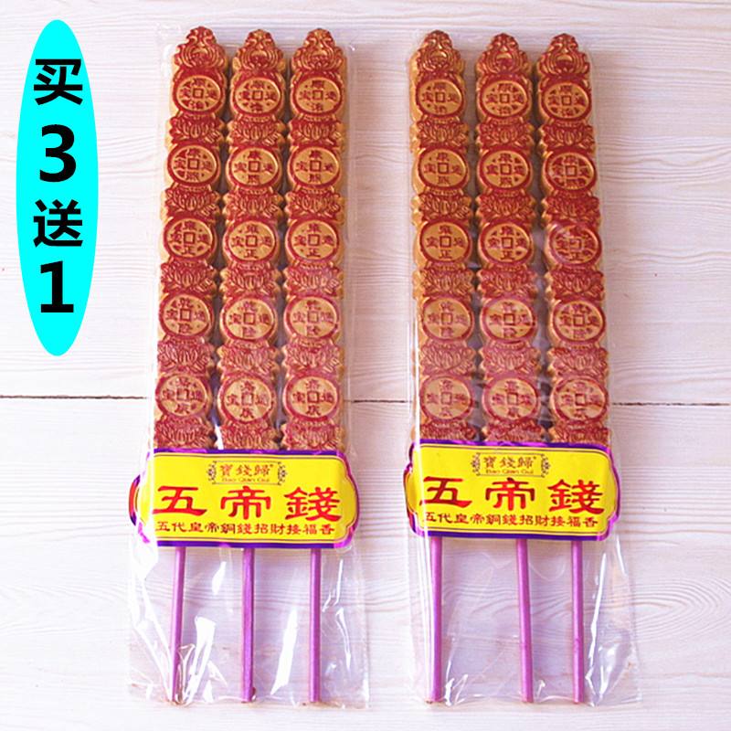 微五币商城(微币可以兑换什么)