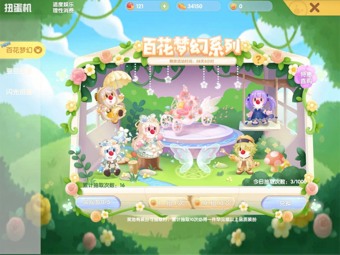 摩尔币(摩尔比计算公式)