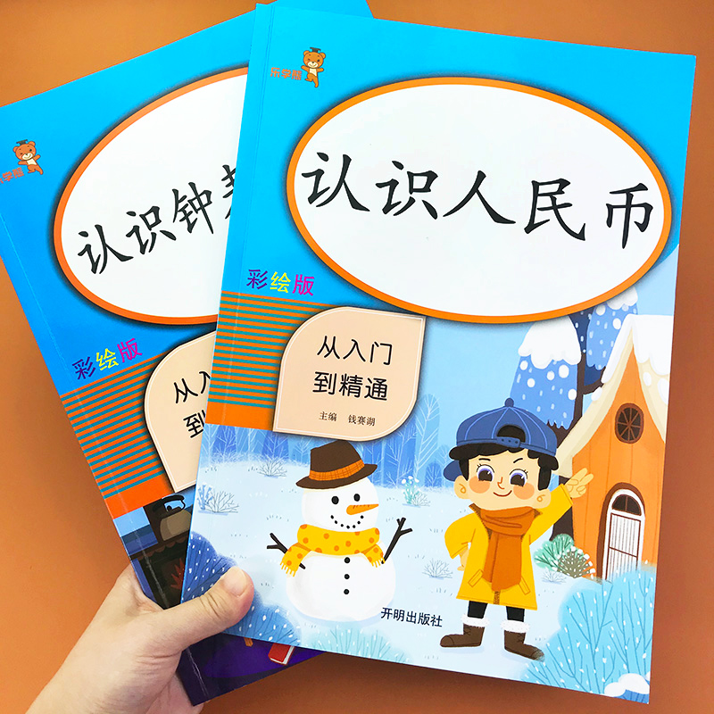 时间币(时间币app下载)