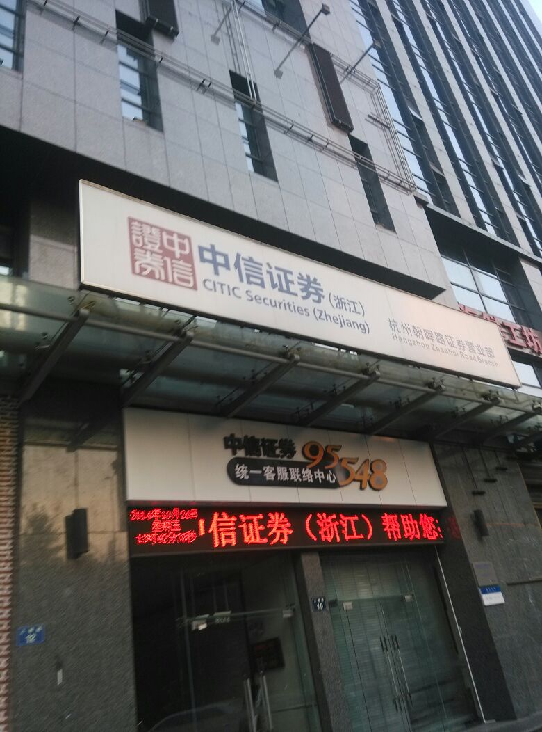 中信全币通(中信全币通信用卡 银联)