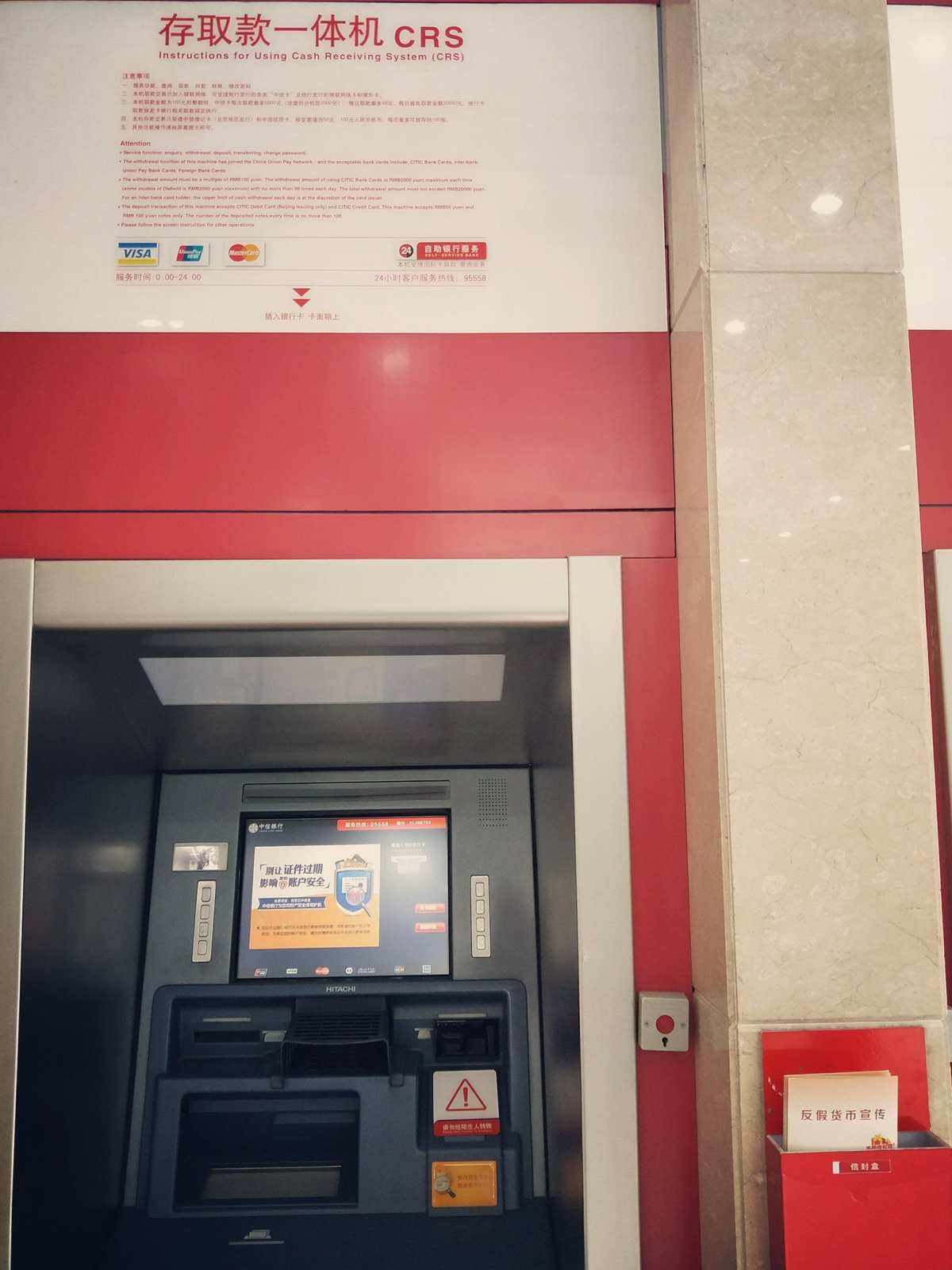 中信全币通(中信全币通信用卡如何设置密码)