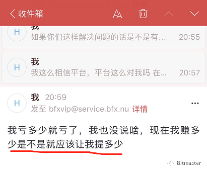 BFX合约平台(bfx合约平台可靠吗)