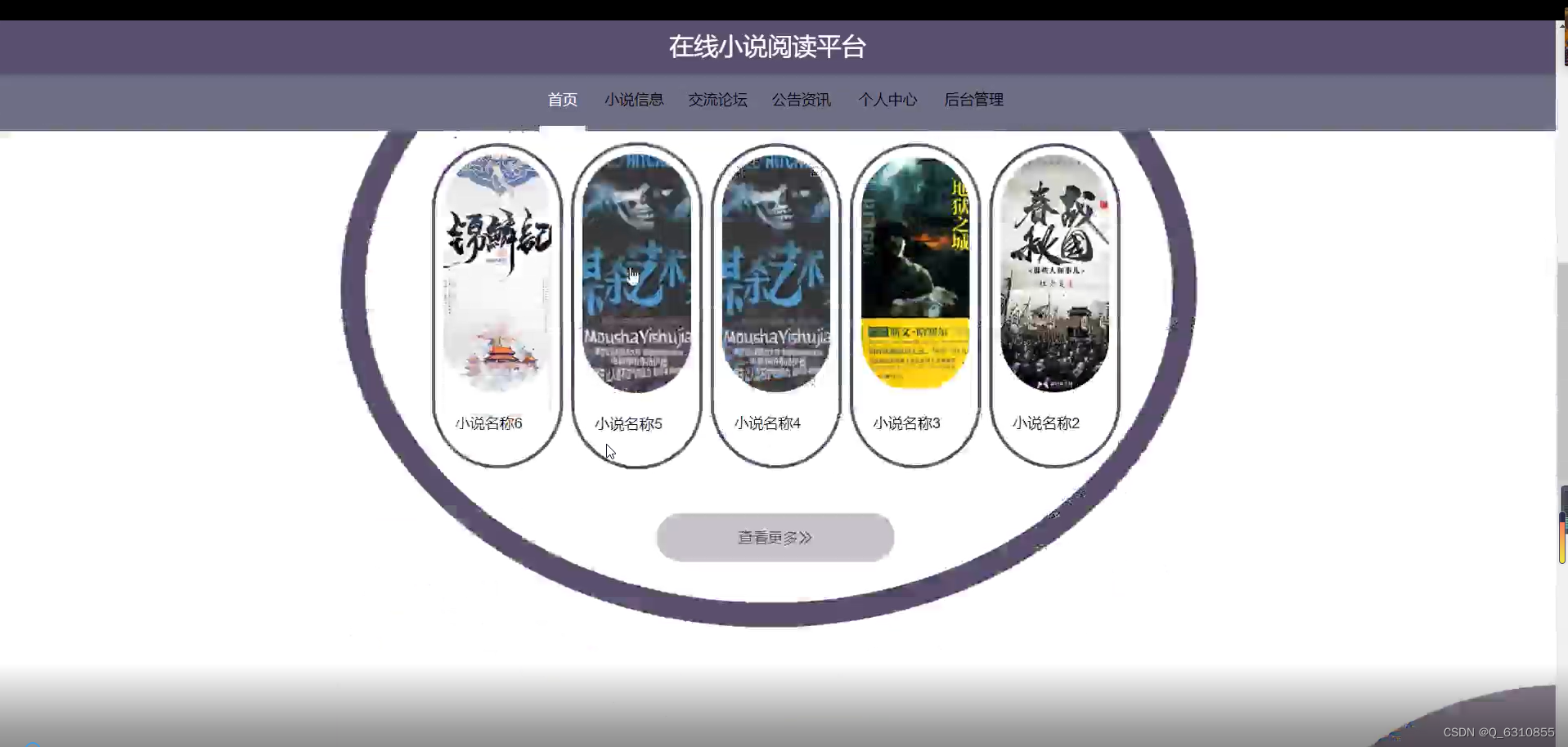 在线交流平台(在线交流平台功能)