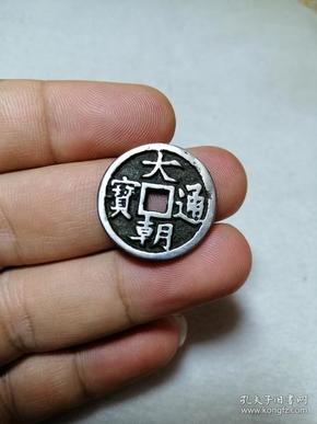 朝币(朝币5000图片)