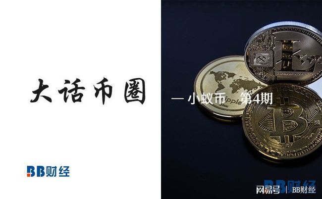 国产币(国产币有哪些)
