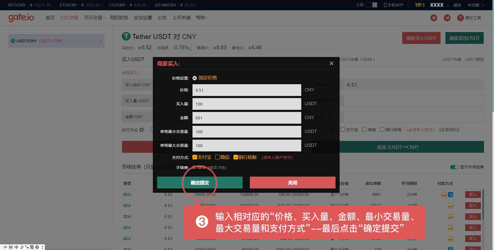 币特儿(币特儿交易所地址)