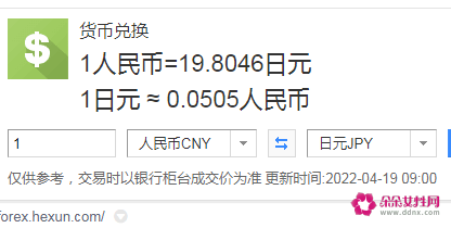 网币兑换(网币网下载)