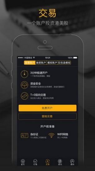 游戏虚拟币(游戏虚拟币交易违法吗)