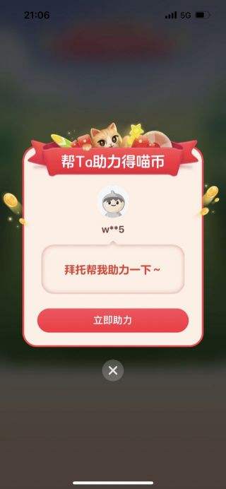 淘宝虚拟币(淘宝虚拟币卖家不同意退款怎么处理)