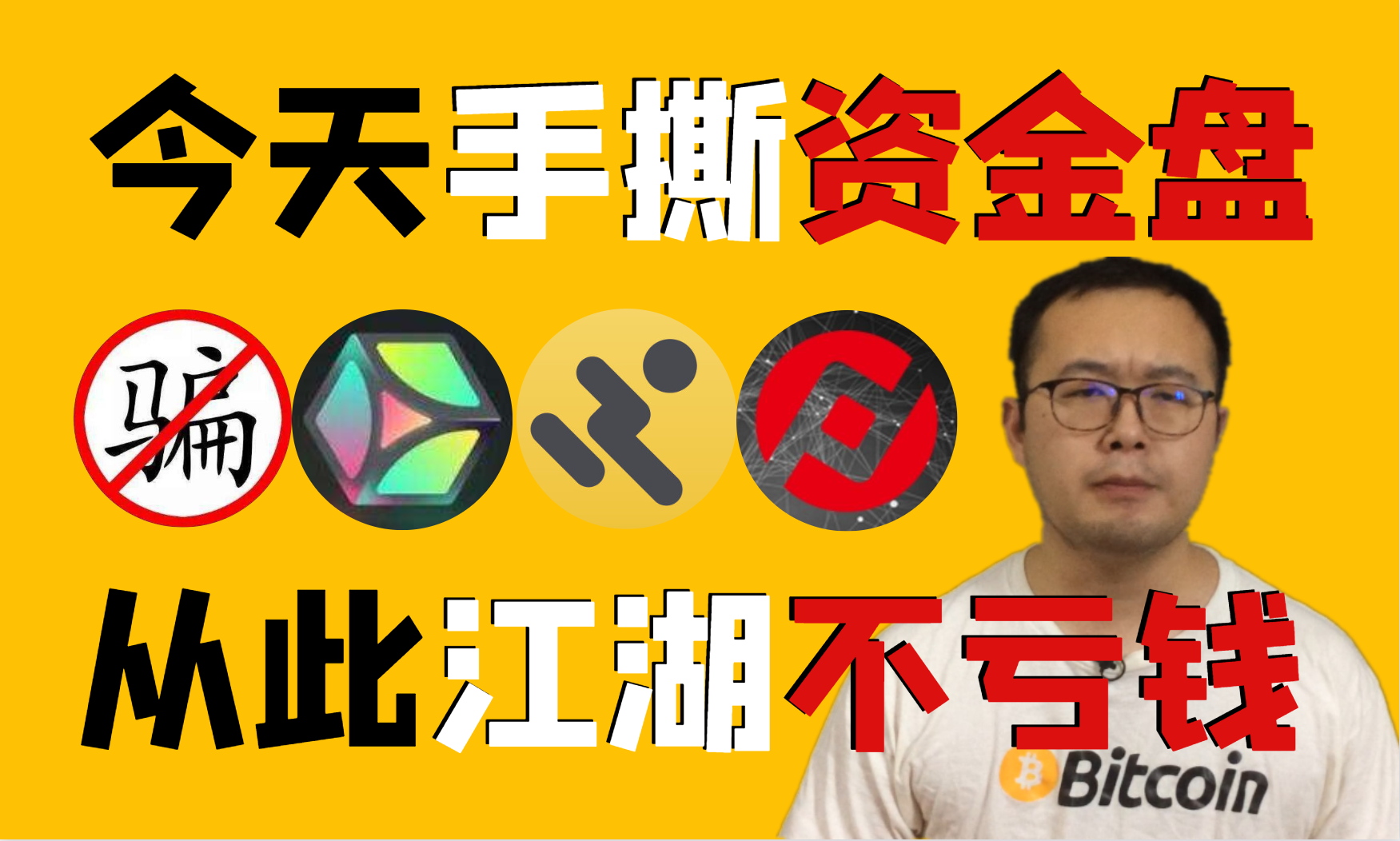 虚拟币空投(虚拟币空投软件)