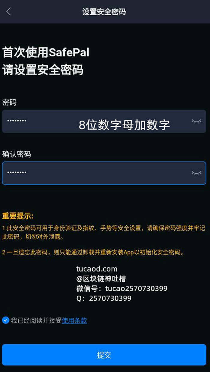虚拟币空投(虚拟币空投软件)