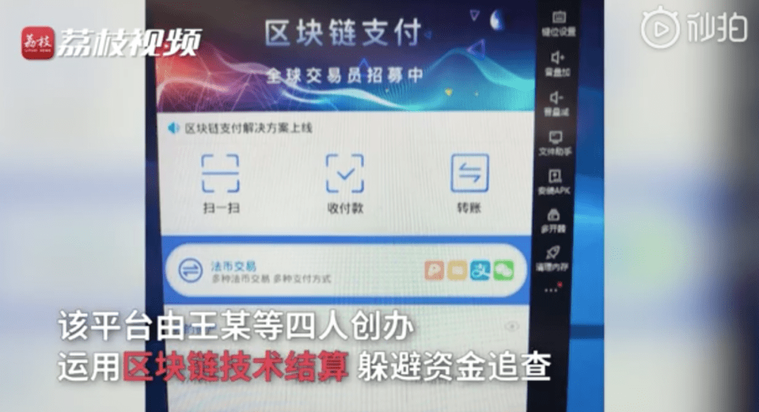 虚拟币上线(虚拟币上线的后的价值)